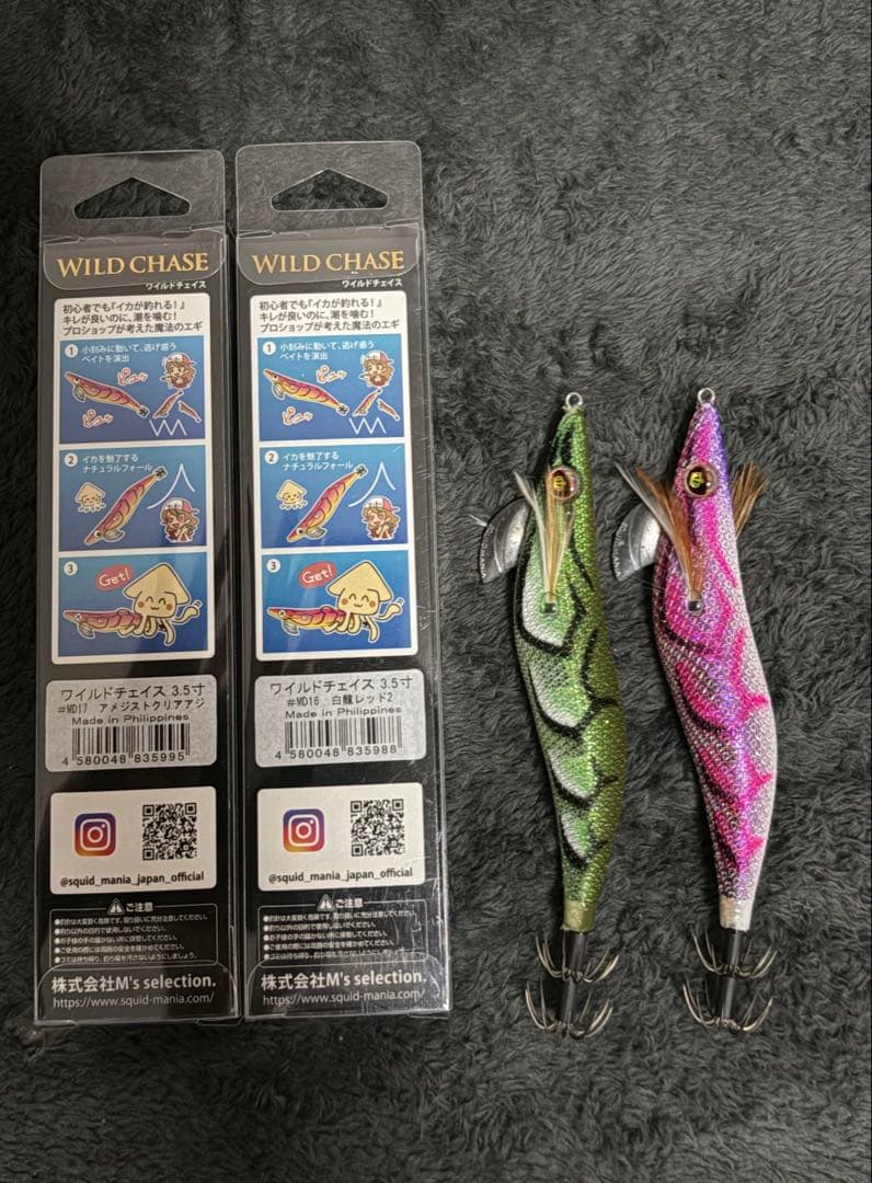 スクイッドマニア　ワイルドチェイス　3.5号 オリカラ