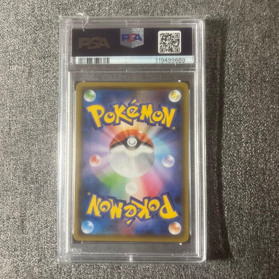 【PSA10】ブラッキーV SA SR イーブイヒーローズ　完美品