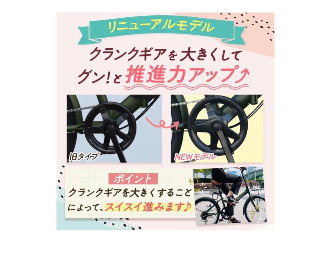 折りたたみ自転車 クリーム色 前カゴ付き　まだ新しいです