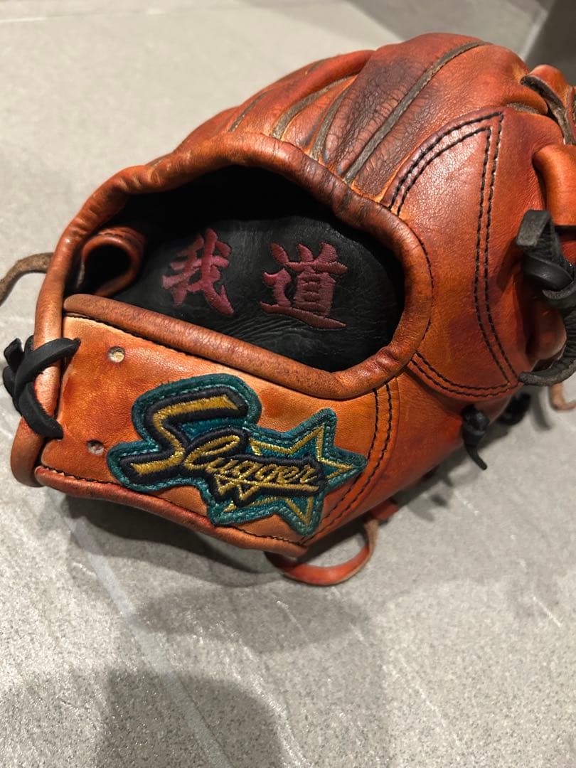 久保田スラッガー　野球硬式用グローブ　オーダー