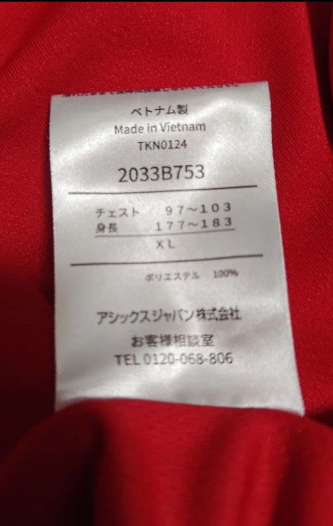 男子バレー日本代表キャプテン　石川祐希選手2023応援 Tシャツ ASICS