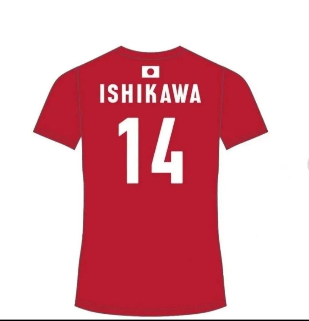 男子バレー日本代表キャプテン　石川祐希選手2023応援 Tシャツ ASICS