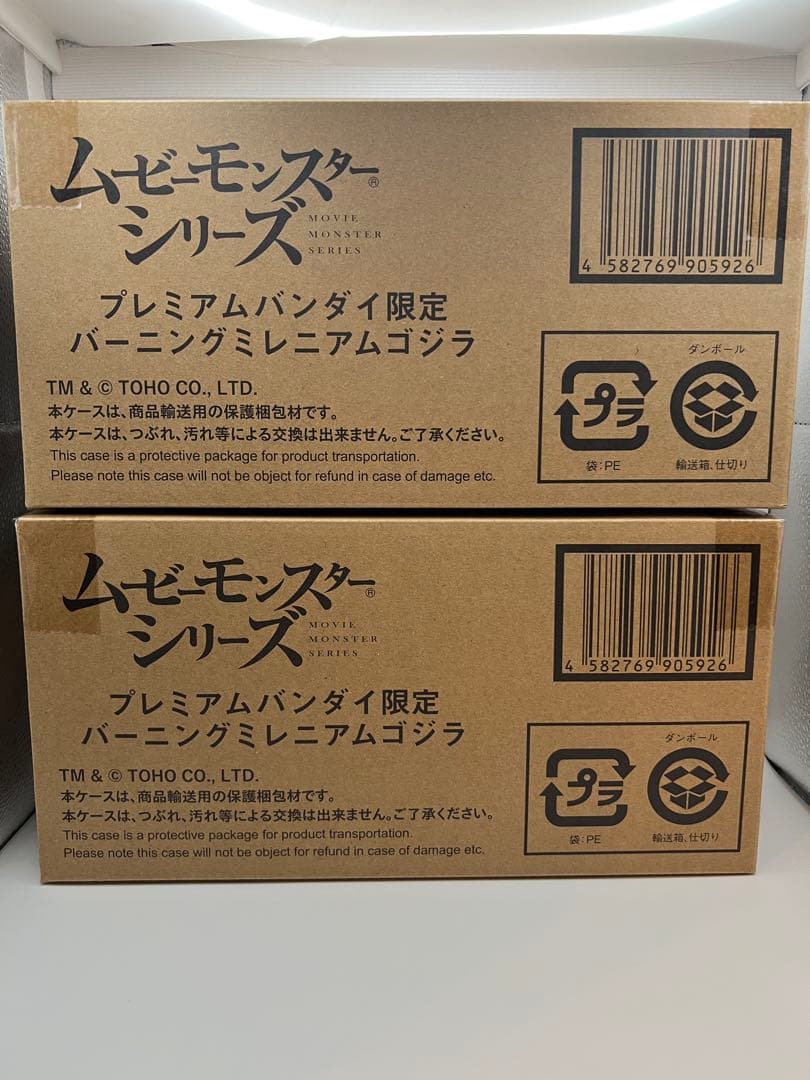 [2個セット]バーニング”ミレニアム”ゴジラ　ムービーモンスターシリーズ