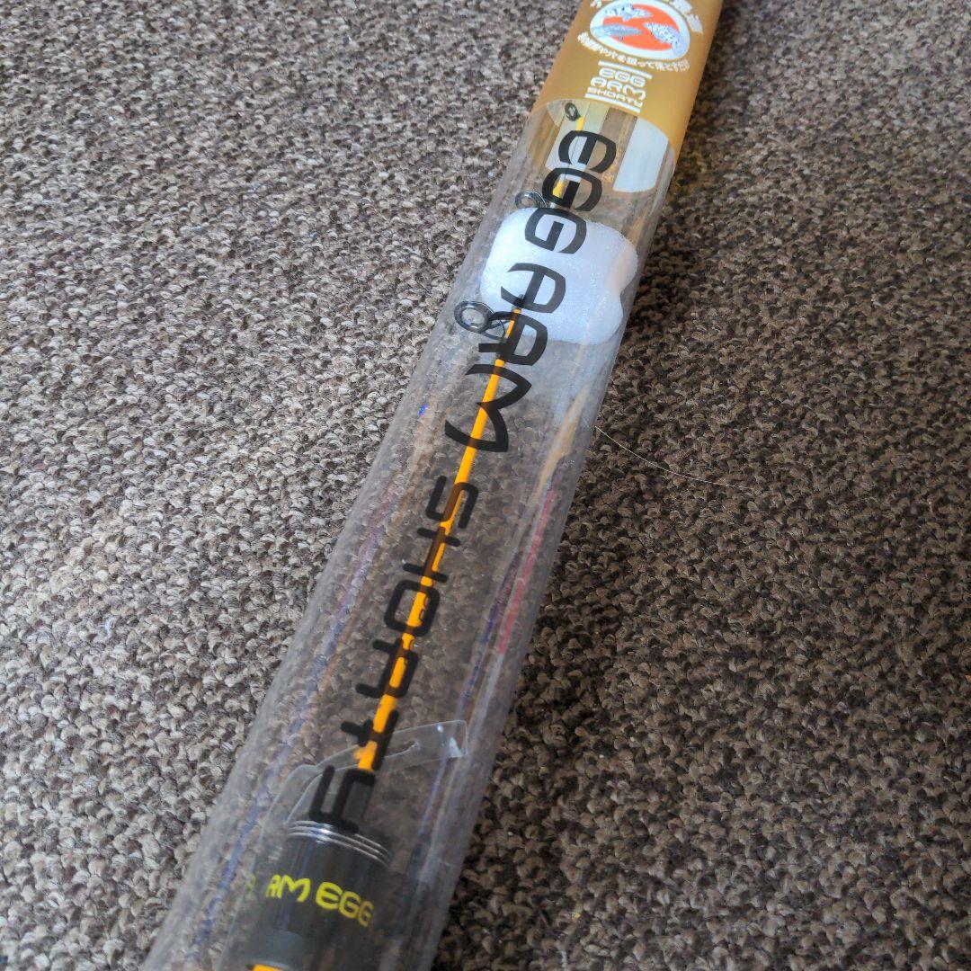 ジャッカル　エッグアーム　ショーティー　エッグイエロー
