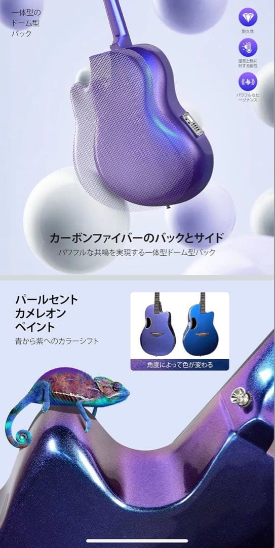 CAHAYA エレアコギター 41インチ カーボンファイバー ギター未使用美品