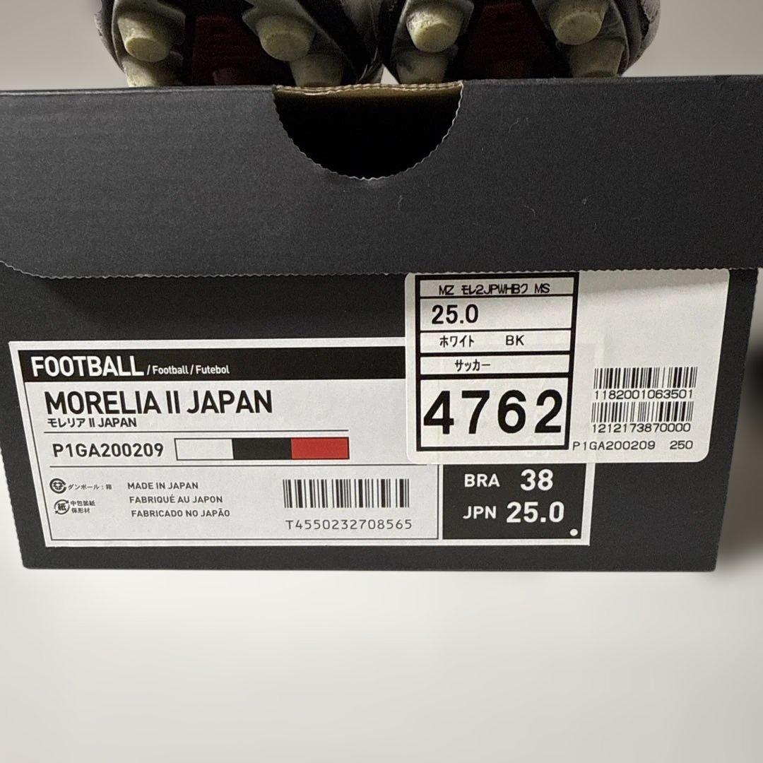Mizuno モレリア2 ジャパン 25センチ