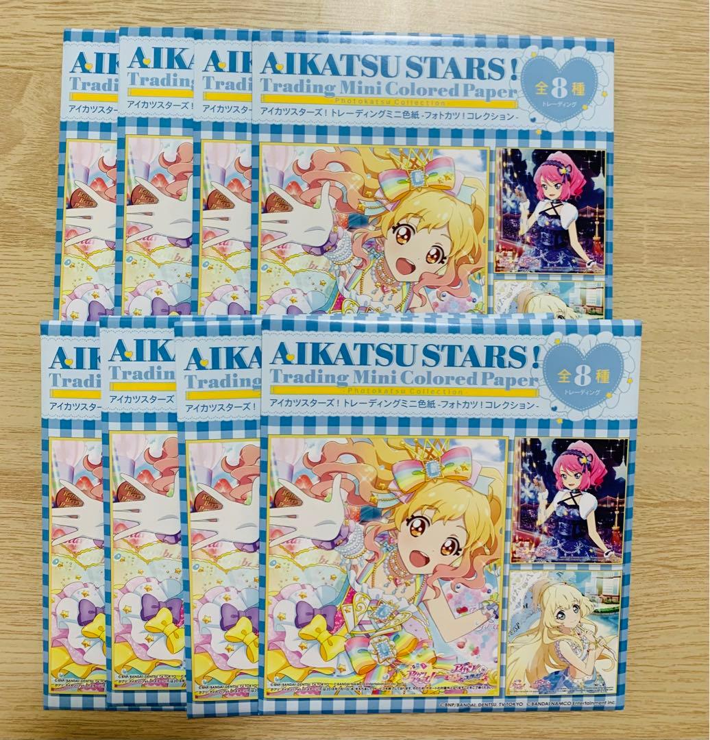 アイカツスターズ トレーディングミニ色紙　フォトカツコレクション