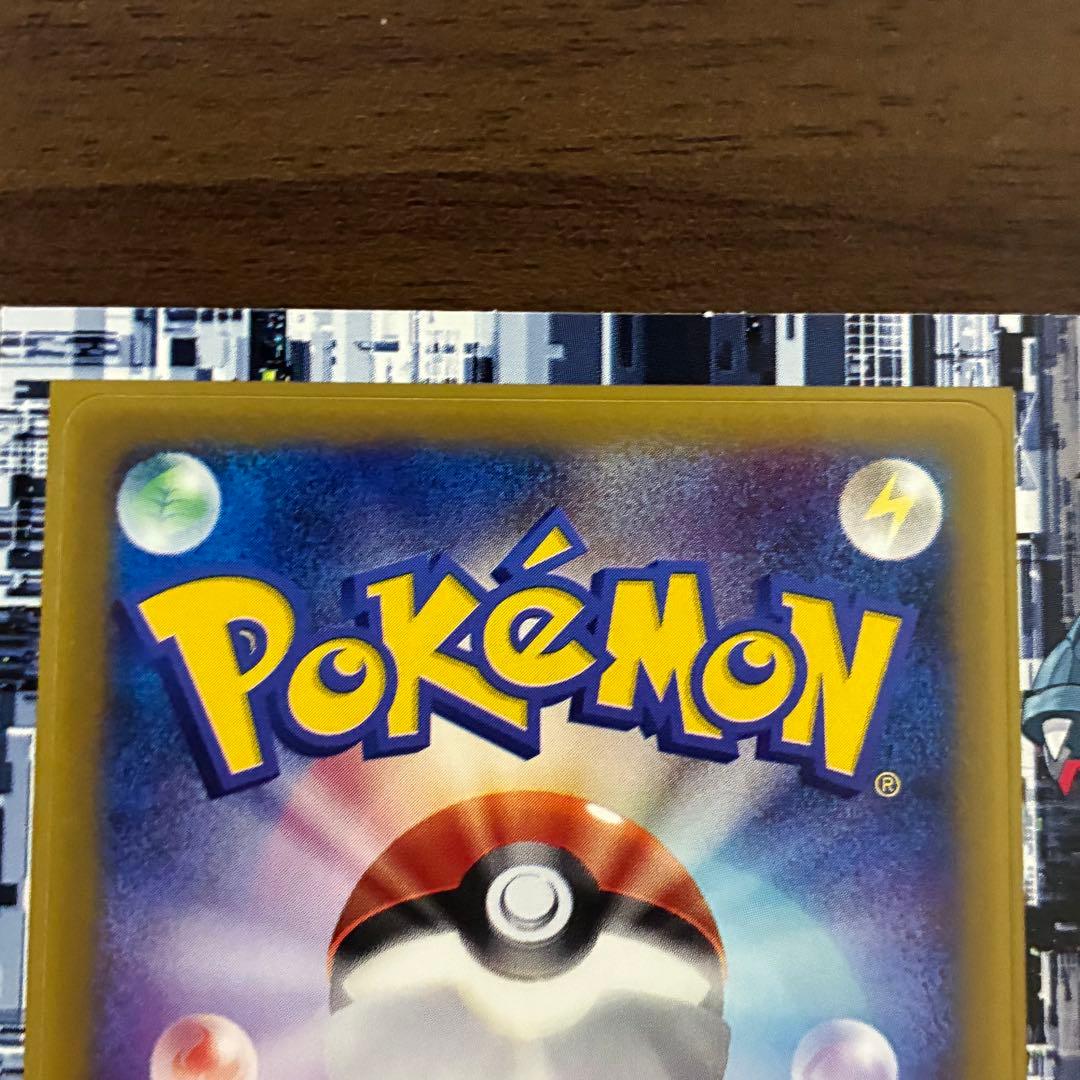ポケモンカード　メタングカード　未剥がし　PWL
