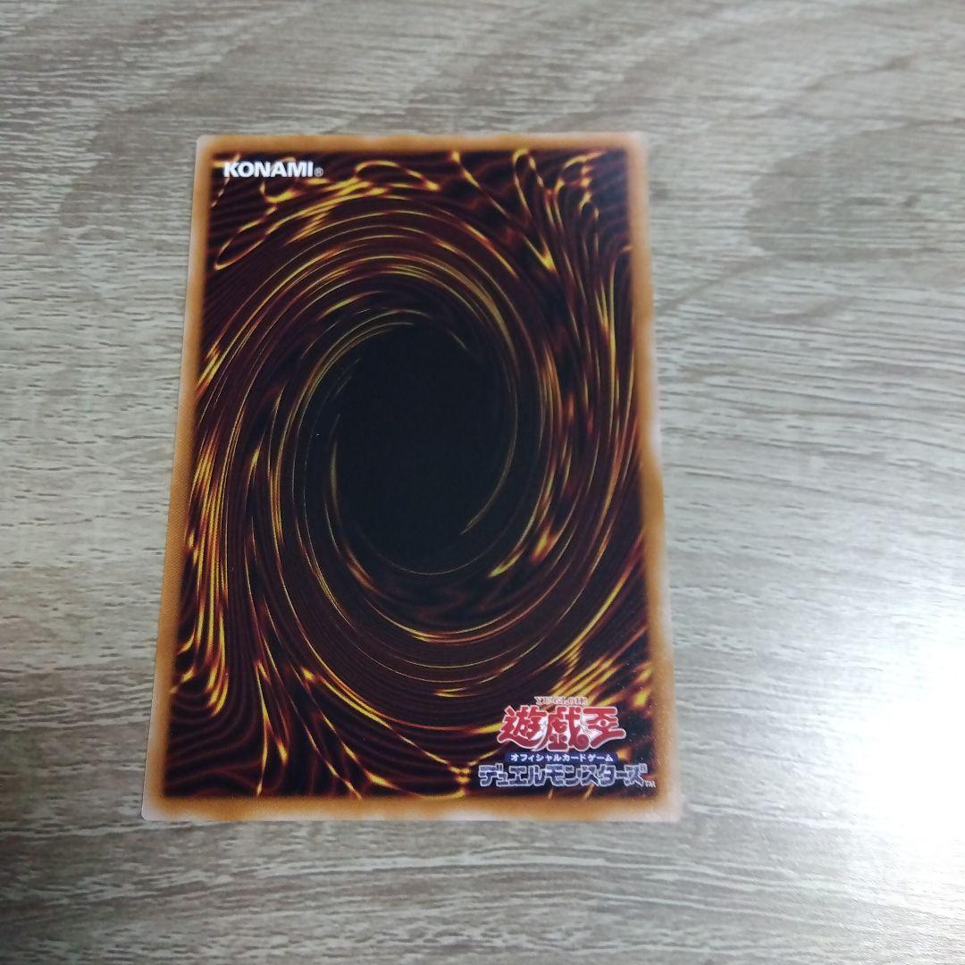 遊戯王　霆王の閃光 ドミナススパーク プリズマティックシークレット プリシク