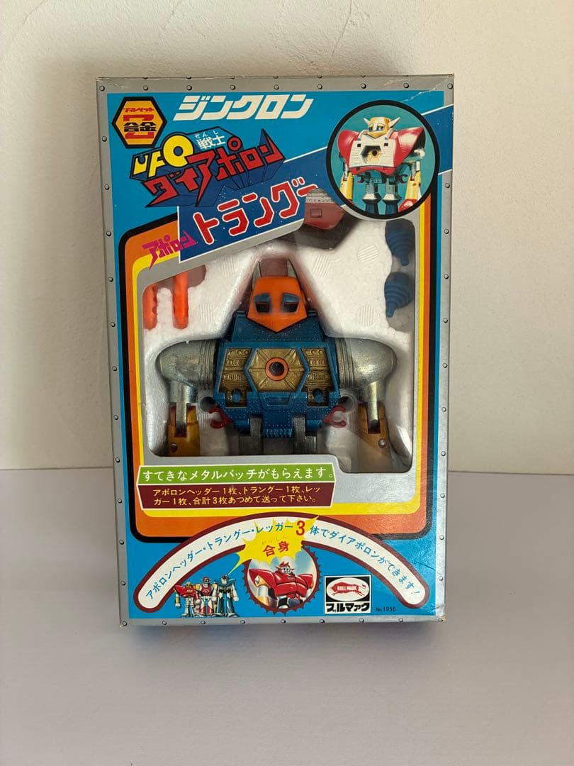ブルマァク ジンクロン合金　UFO戦士ダイアポロン トラングー