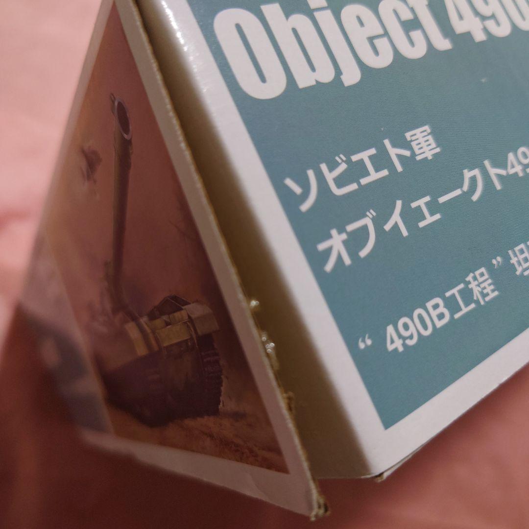 Object 490B 戦車モデルキット 1/35スケール