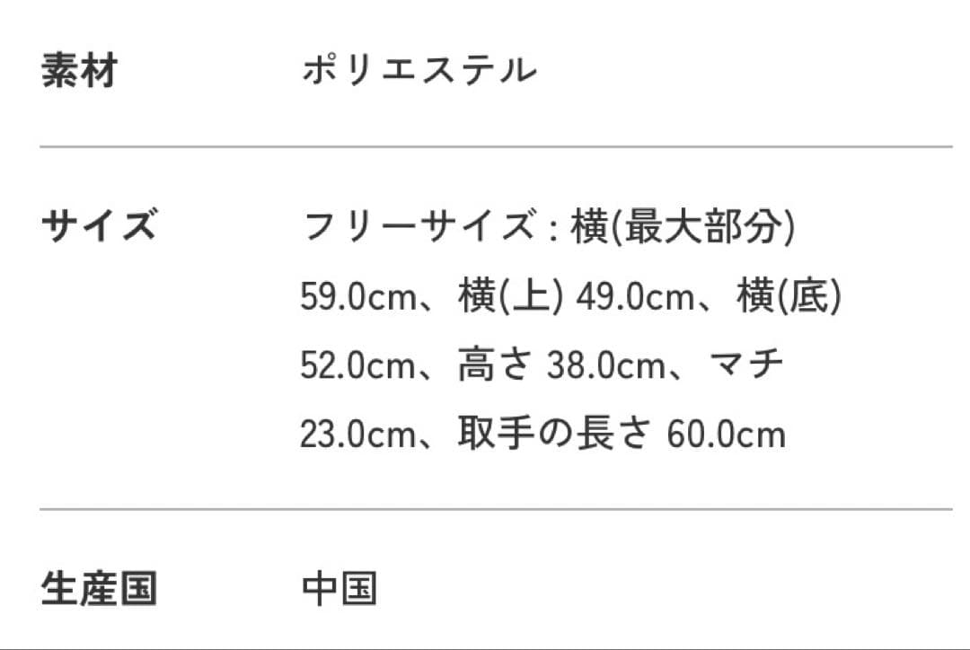 マスターバニーエディション　コーティングリップトートバッグ　unisex