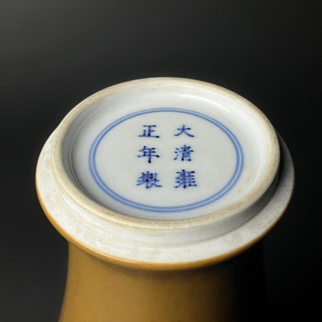 唐物 柿釉 鉄釉観音瓶 大清雍正年製 款 中国美術 景徳鎮 古玩 SH85