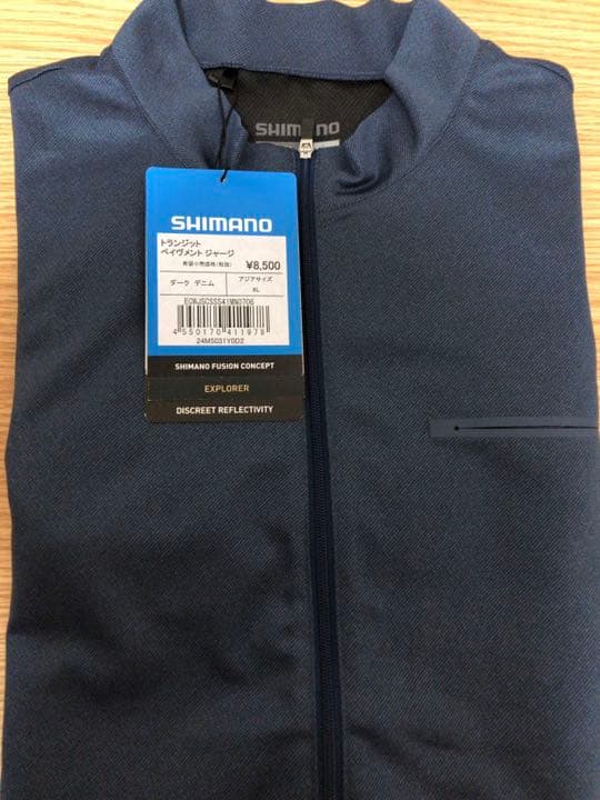 新品　SHIMANO トランジット ペイヴメント ジャージ ＜ダークデニム＞