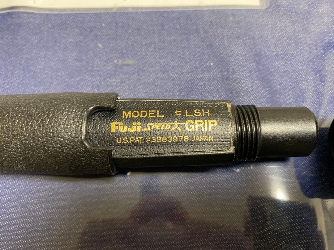 ルーズ　スピードスティック　フジグリップ　スピニング