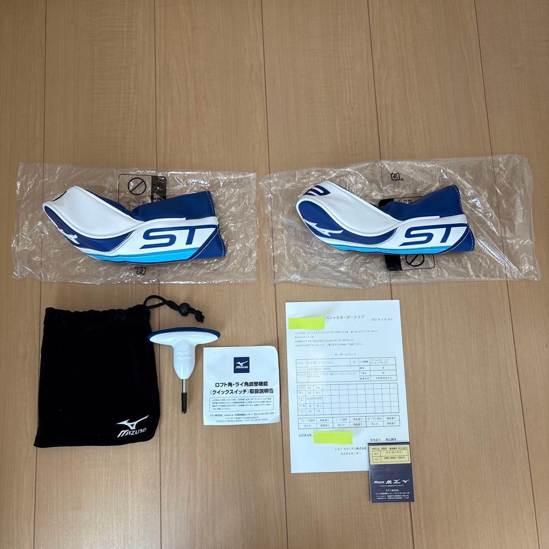Mizuno ST-Z230 ユーティリティ3U,4Uセット 養老別注