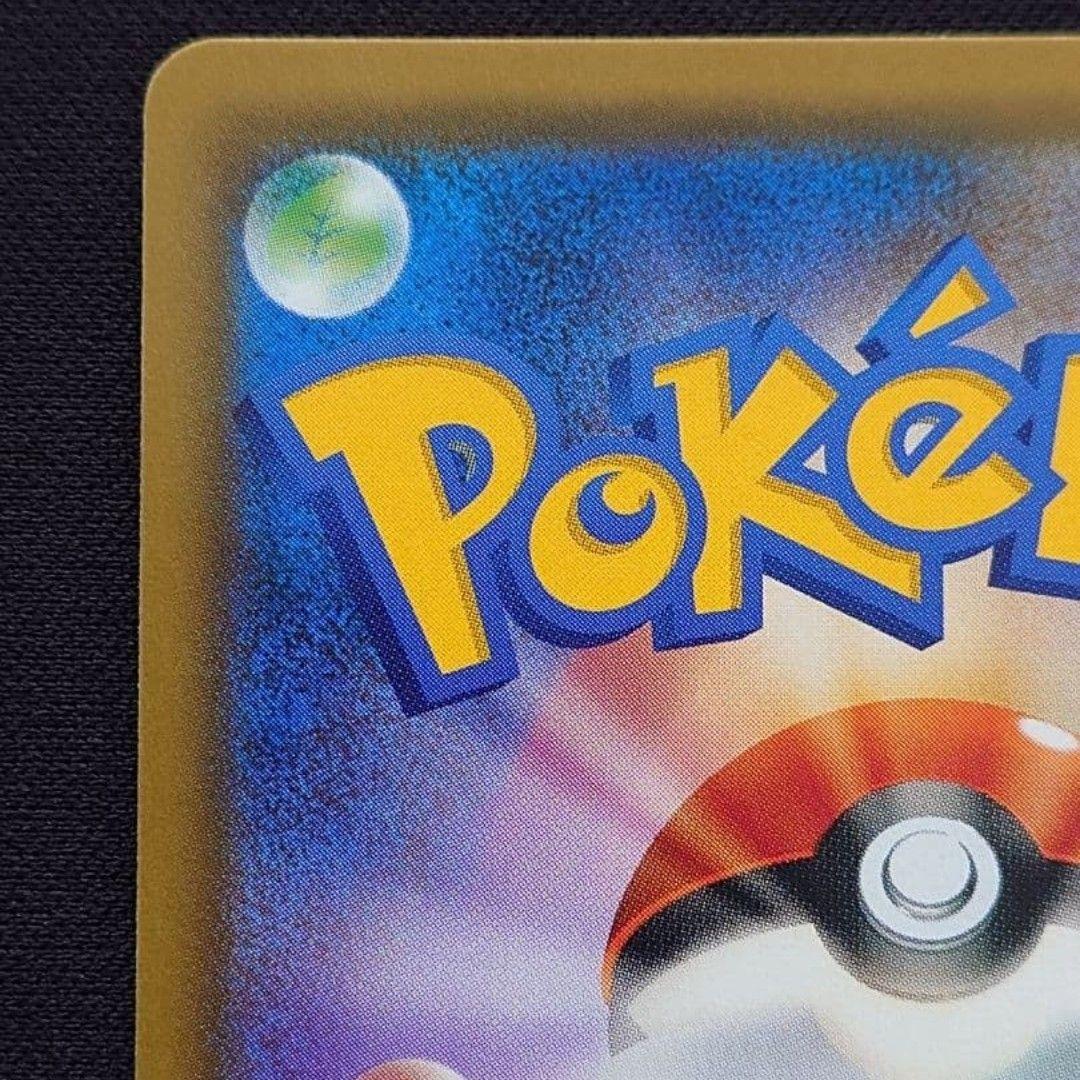 【値下げ大歓迎です】ポケモンカード エーフィGX SSR GXウルトラシャイニー