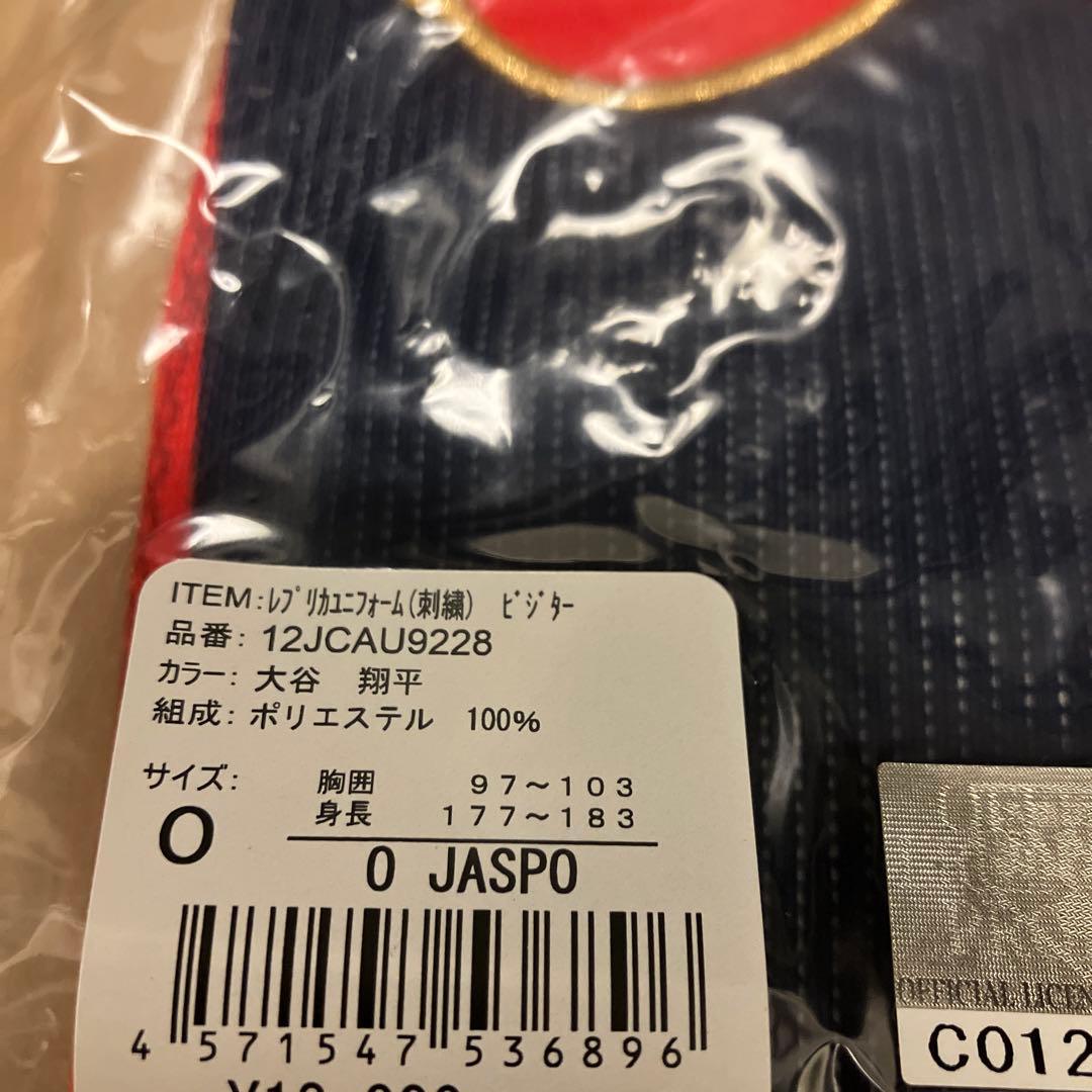 大谷翔平　ユニフォーム　WBC Oサイズ　タオル　ビジター　ドジャース　2023