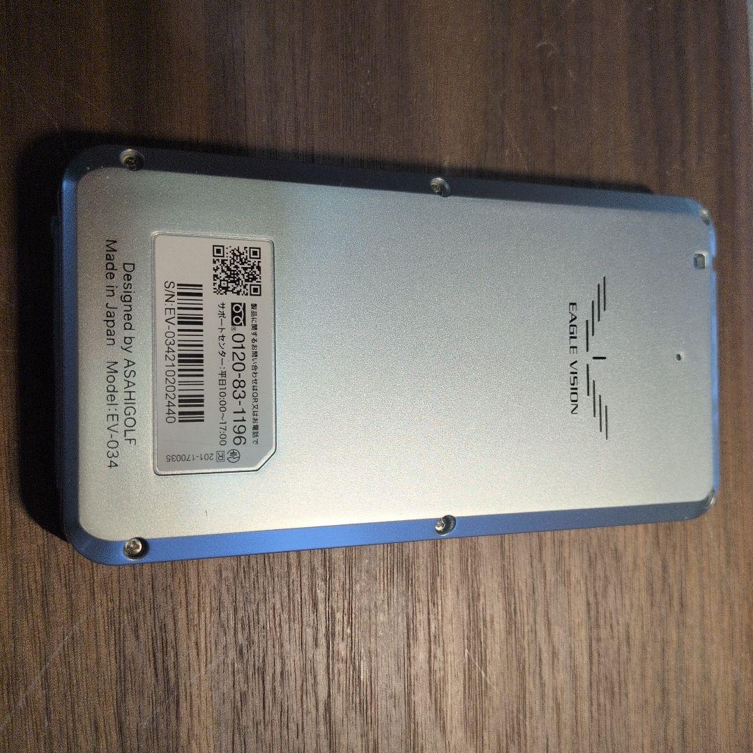 イーグルビジョンnext2