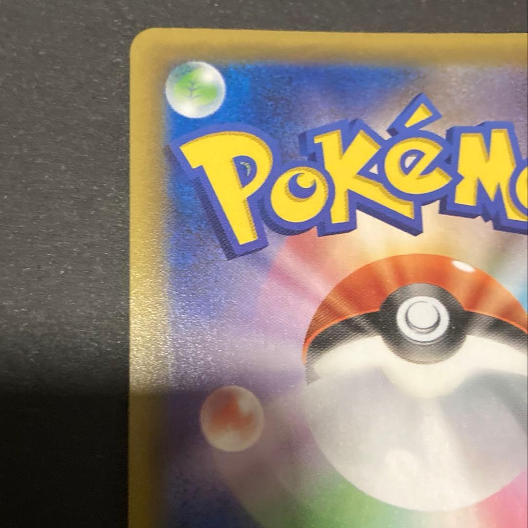 ミュウex 25th プロモ　ポケモンカード
