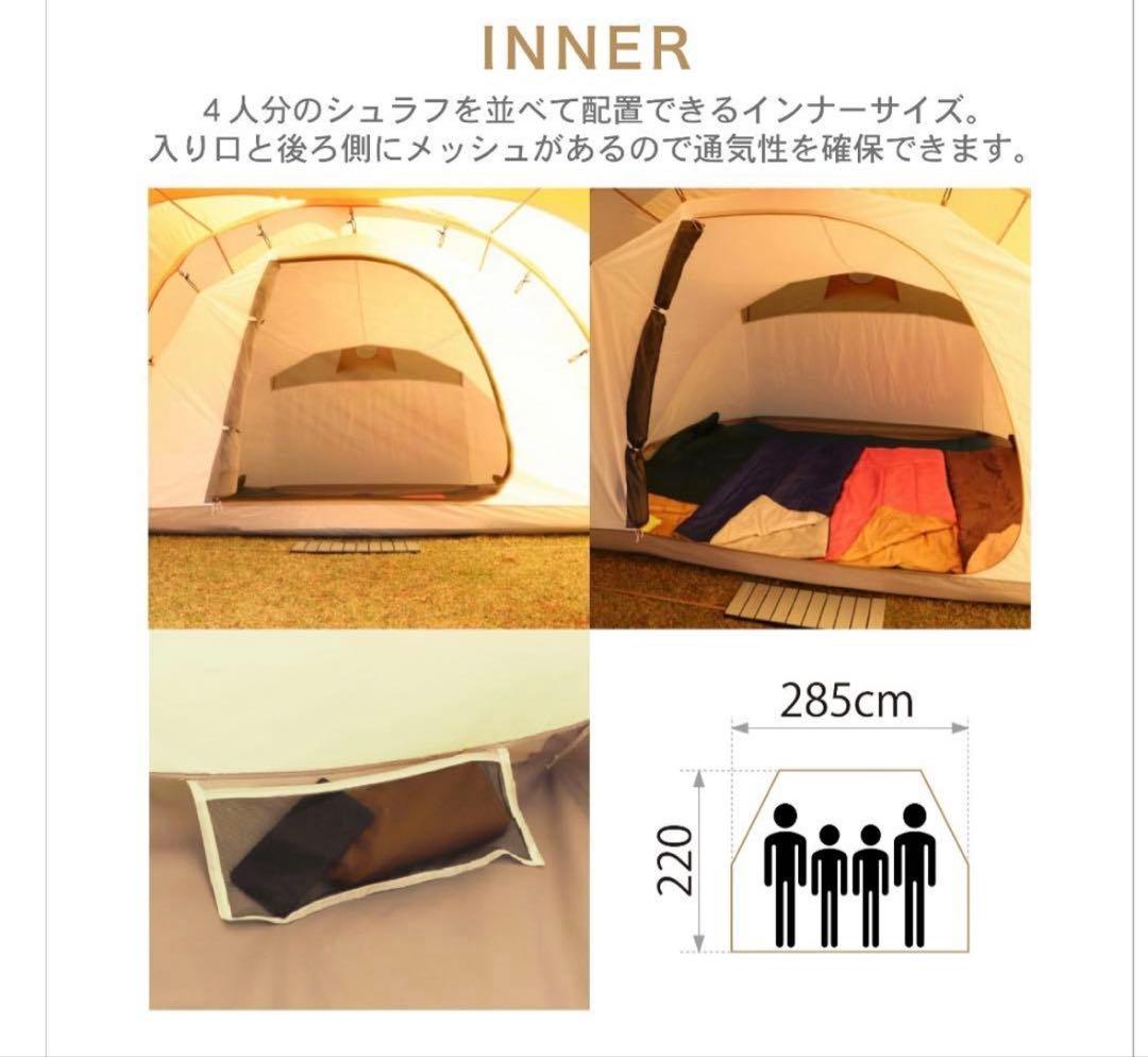 【おまけ多数】IGNIO イグニオ テント&タープセット