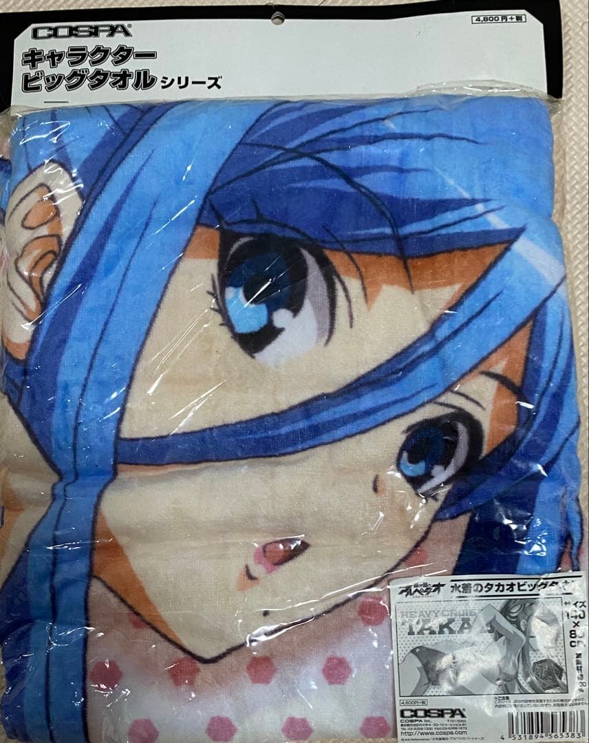蒼き鋼のアルペジオ タカオ ビッグタオル