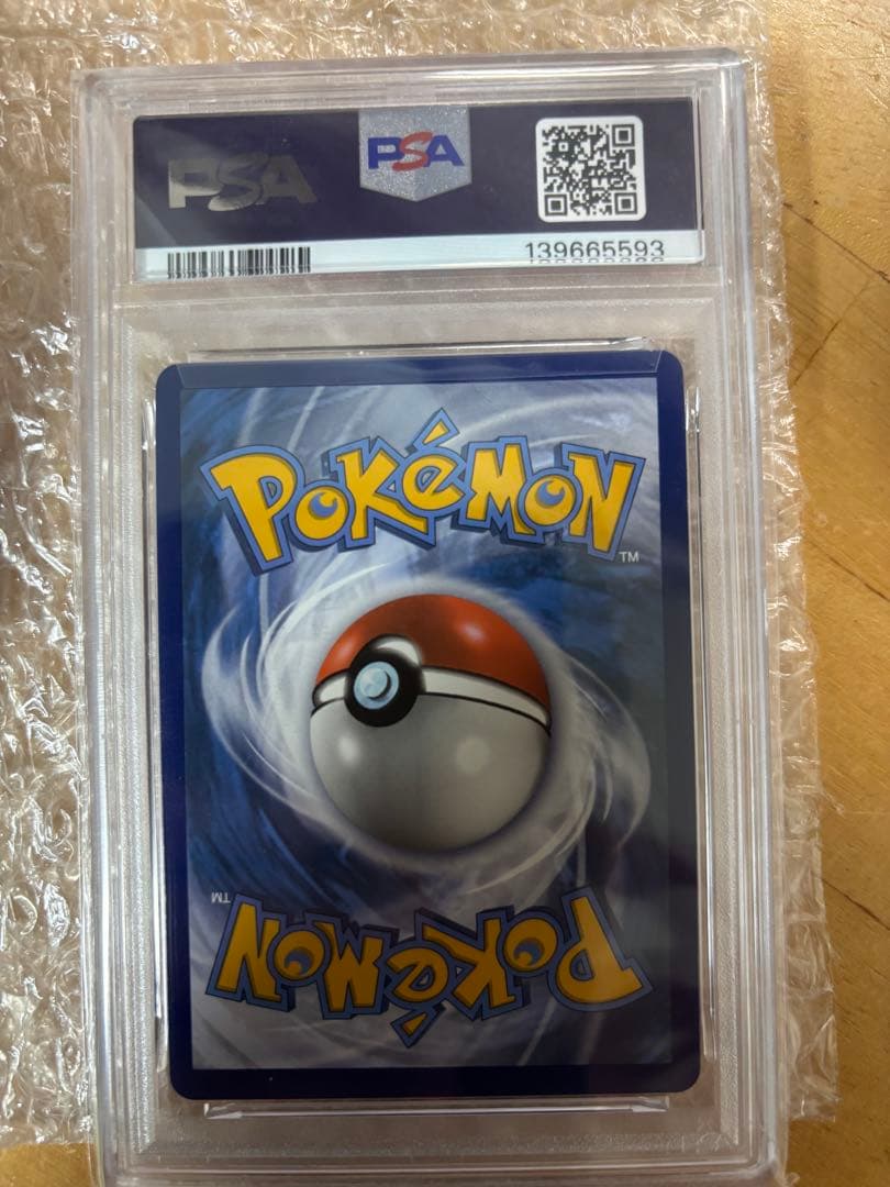 PSA 10 Charizard VMAX Shining Fates 英語版