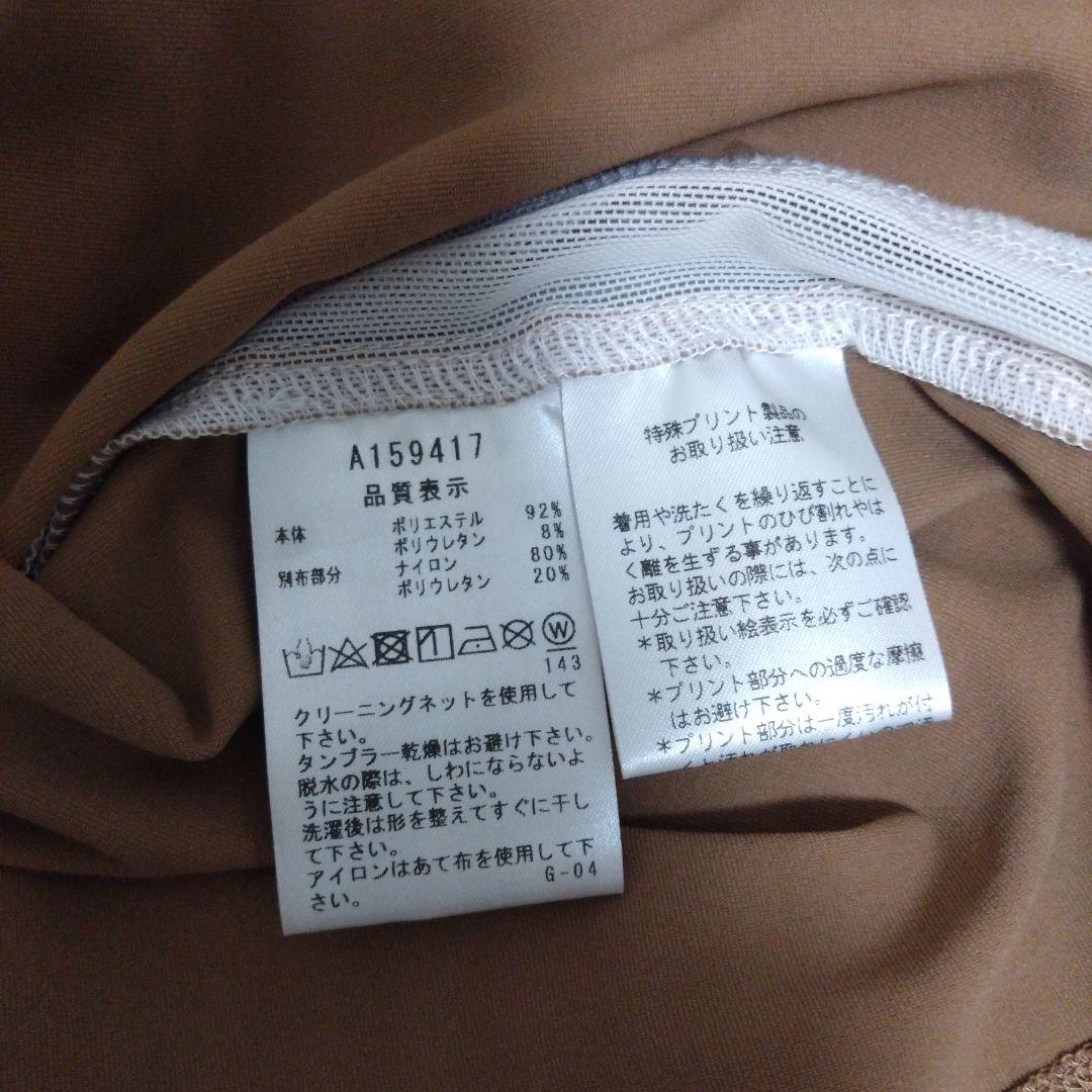 アルチビオ　ポロシャツ　新品未使用