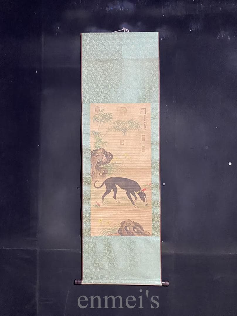 中国古美術『郎世寧款 犬画』三尺中堂画 掛軸 竹と岩風景 宣紙 唐物 肉筆 模写