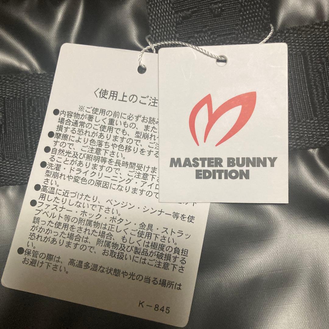 MASTER BUNNY EDITION シューズバッグ新品未使用