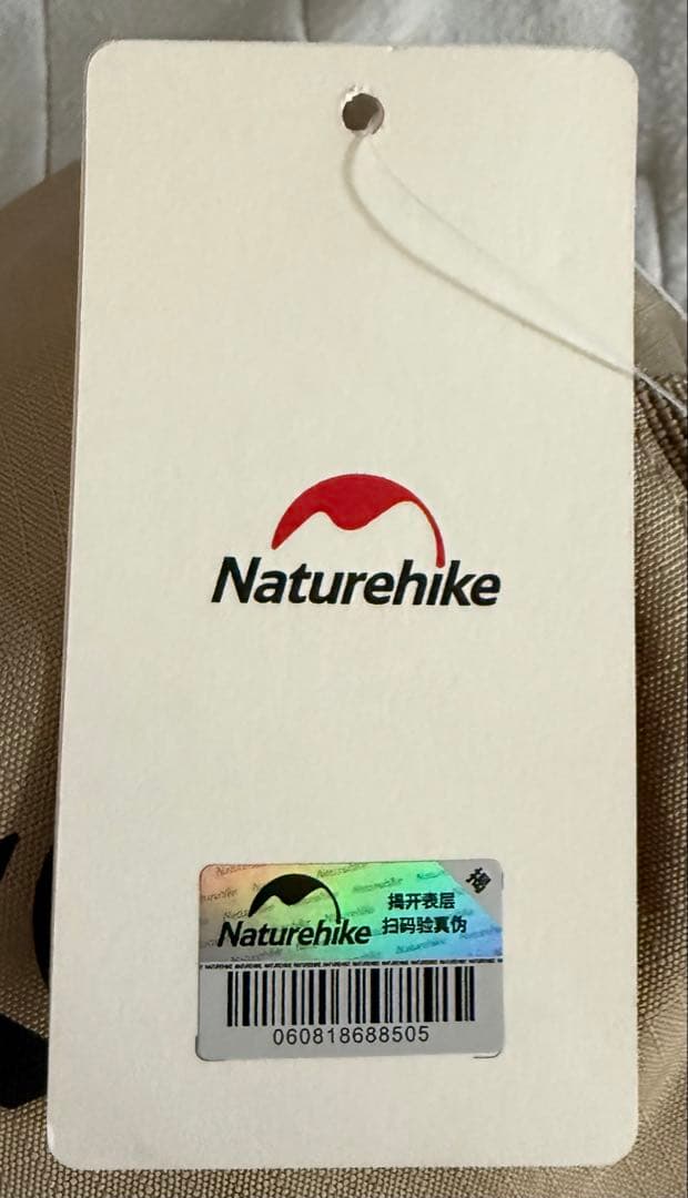 Naturehike コット ベージュ