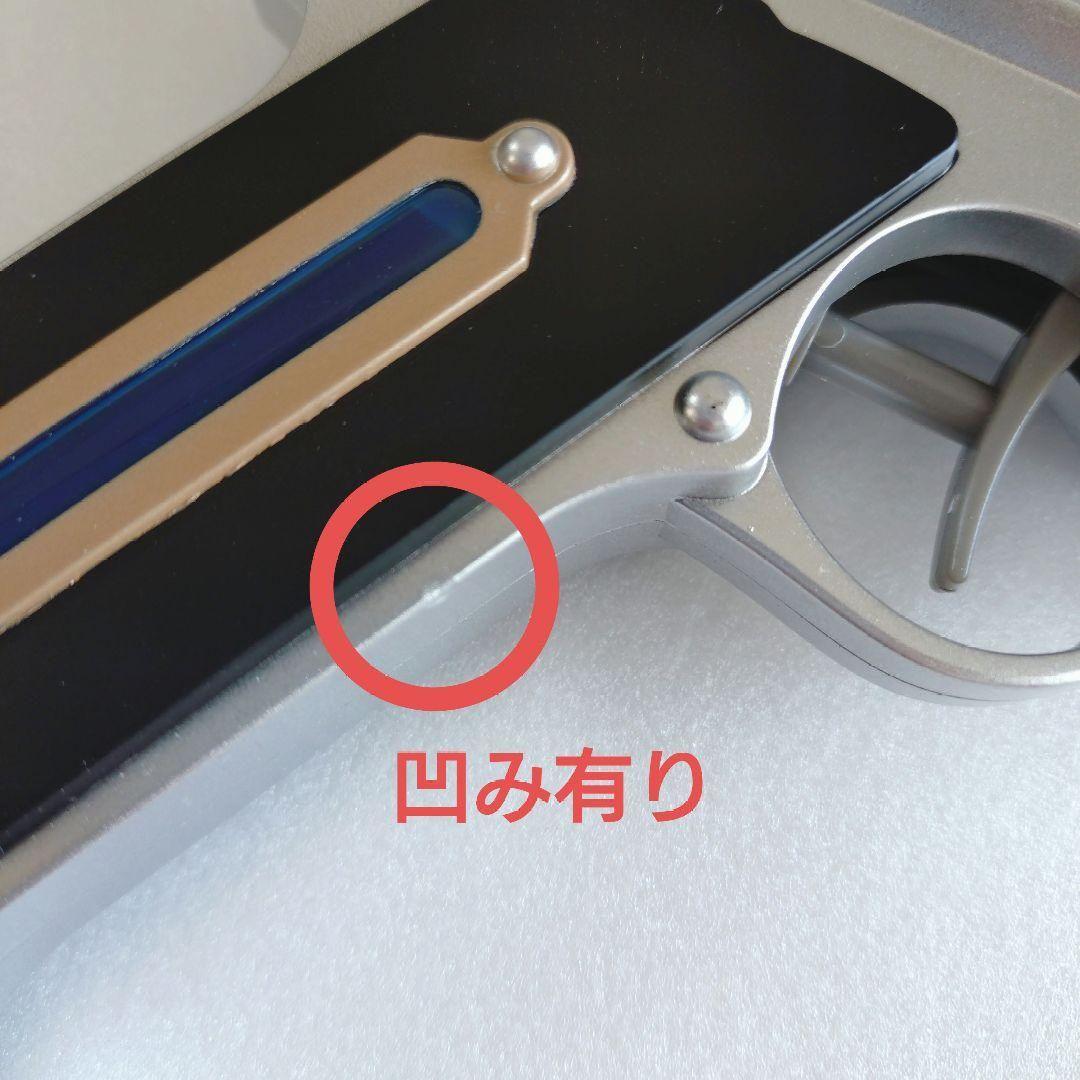 ペルソナ3 ハッピーくじ 召喚機型 水鉄砲