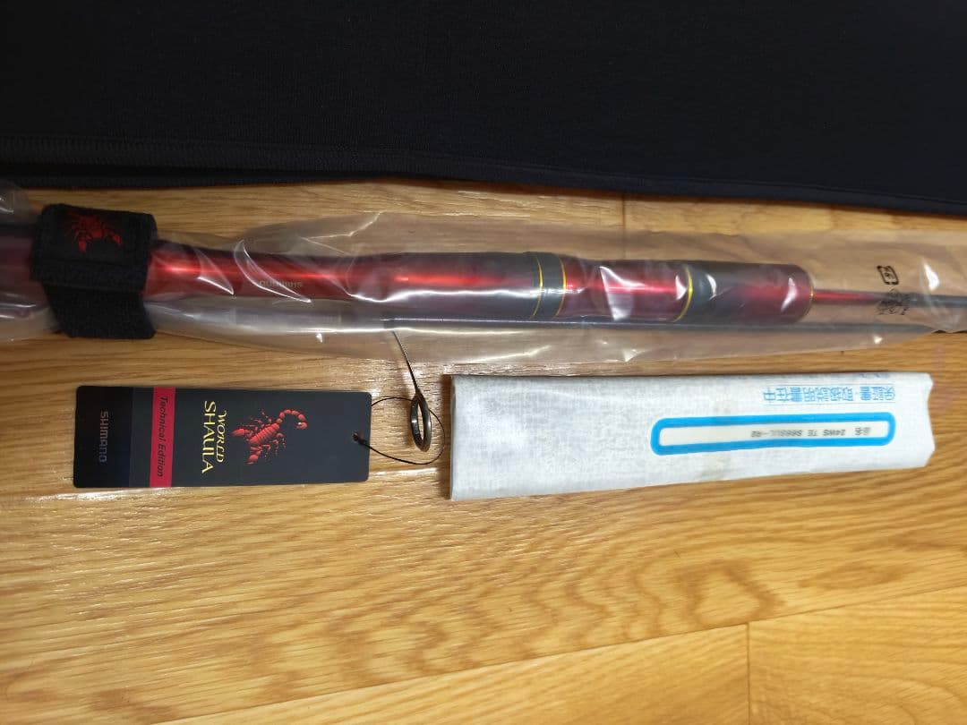 【新品】24ワールドシャウラ テクニカルエディション S66SUL-R/2