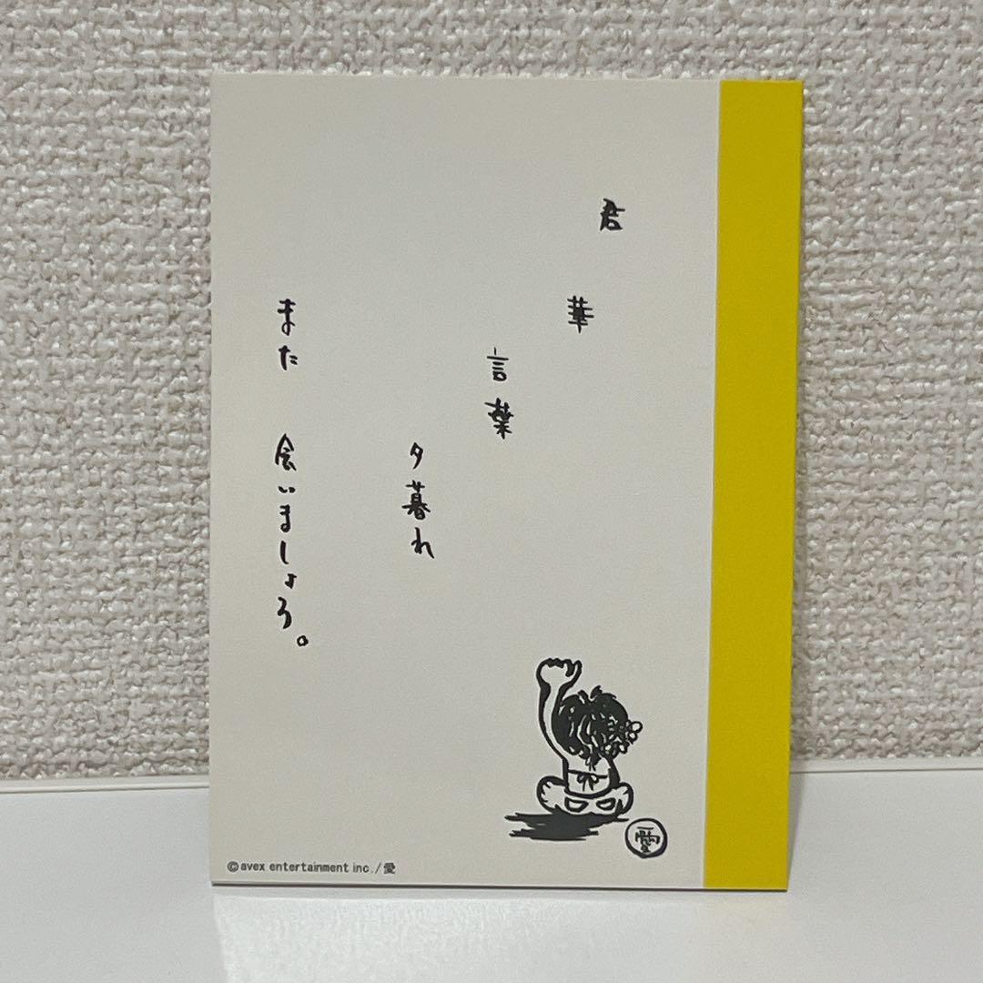 美品★大塚愛 グッズ 救急箱 ラブボン 5th LOVE IS BORN