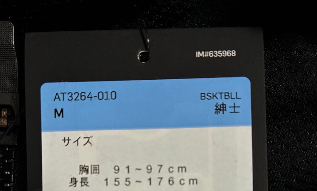 NIKE ナイキ フルジップ フーディAT3264-010 ブラック M 新品