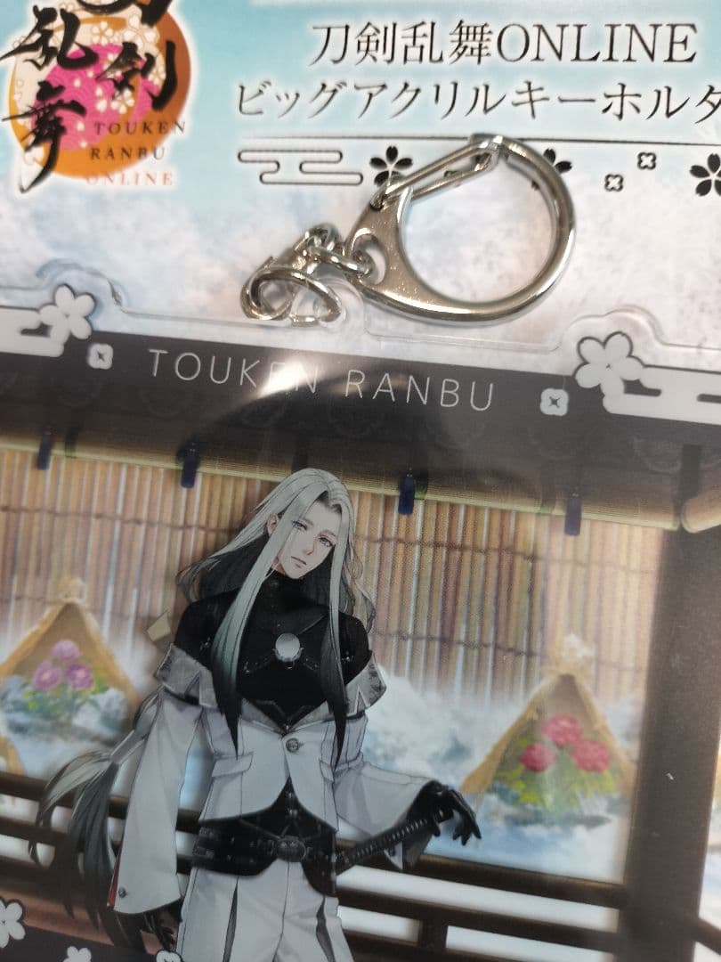 し*こ様 刀剣乱舞ONLINE ビッグアクリルキーホルダーvol.7　16枚セッ