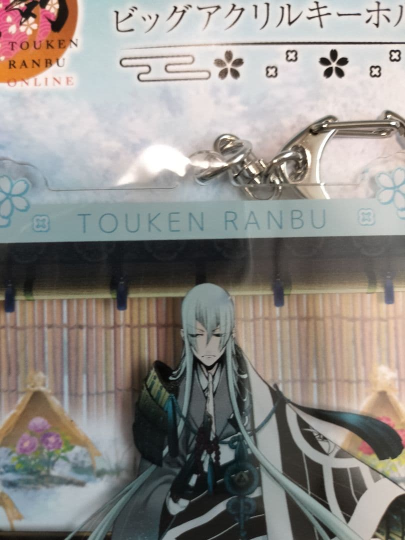 し*こ様 刀剣乱舞ONLINE ビッグアクリルキーホルダーvol.7　16枚セッ