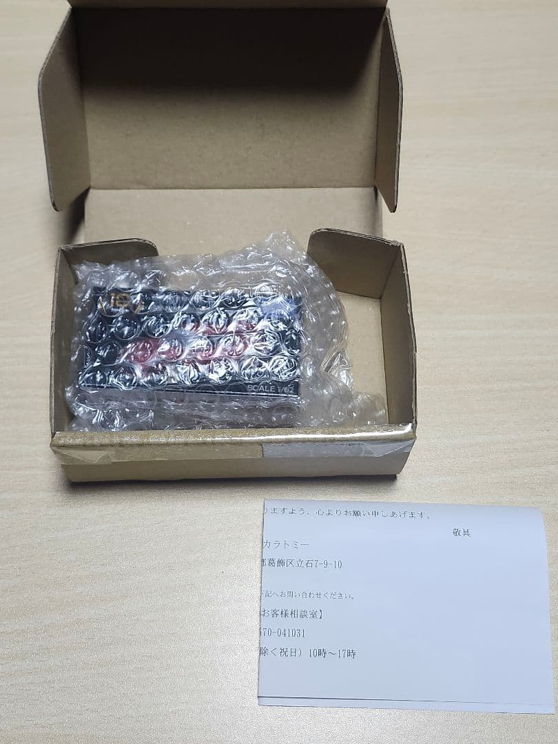 トミカプレミアム　GT-R　10周年