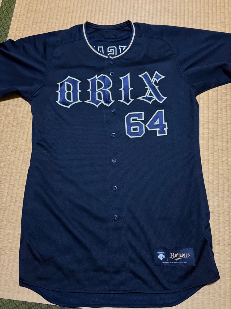 オリックス大里選手実使用公式戦ユニホーム