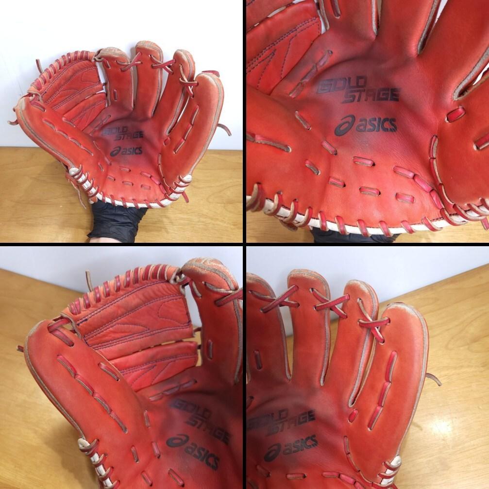 アシックス 大谷翔平モデル 限定 ゴールドステージ 児童用 投手用 軟式グローブ