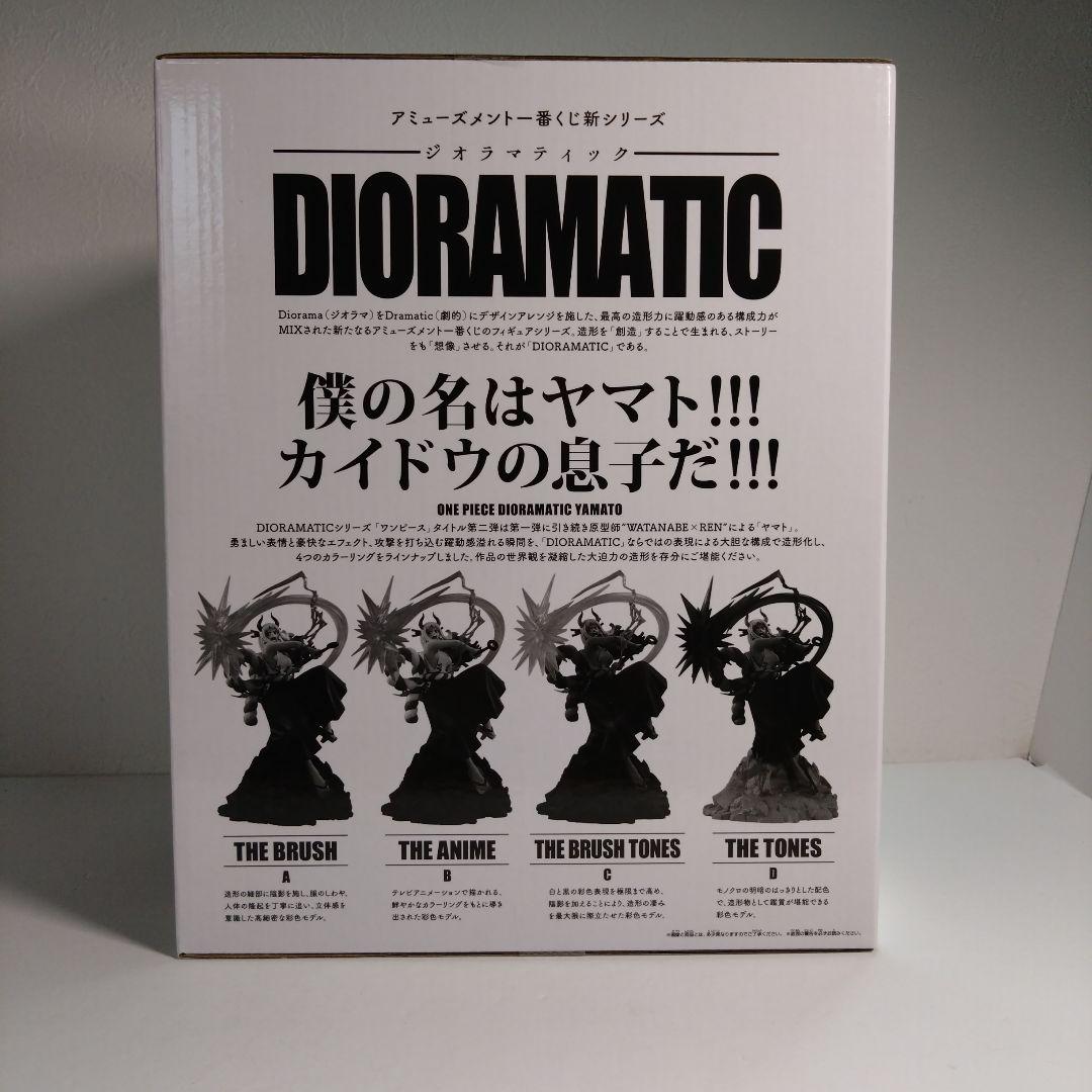ONE PIECE DIORAMATIC YAMATO A　未開封品
