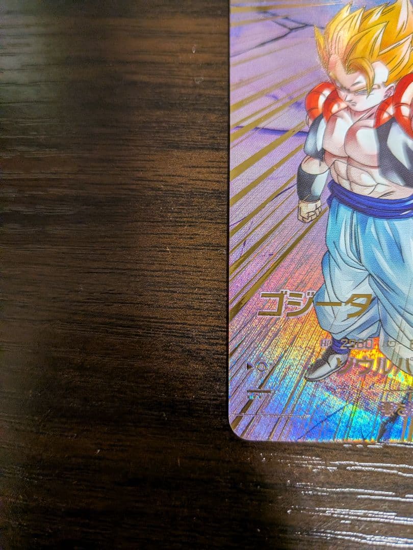 ドラゴンボールスーパーダイバーズ　ゴジータ　パラレル　SDV7-062