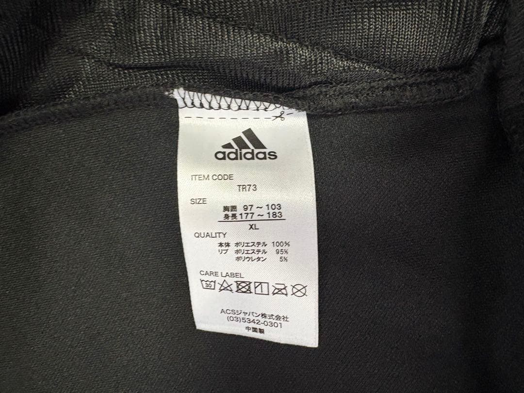 adidas COMBAT SPORTS ジャケットとパンツセット（ブラック）