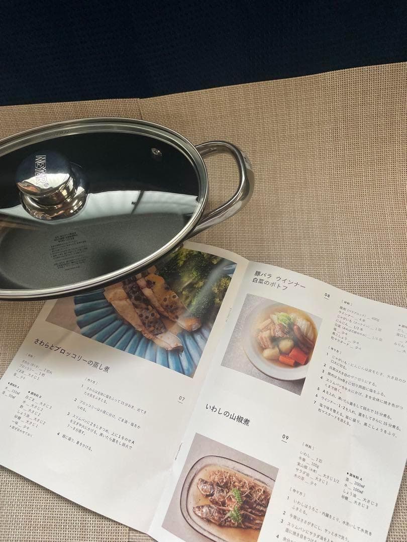 マイヤー　スリムパン２５センチ　楕円型　SLIM PAN25cm