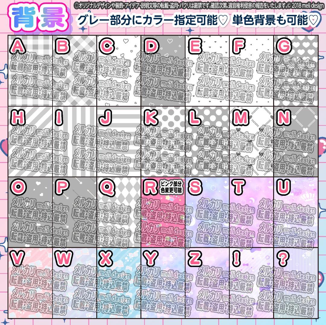 ♡‬様⑅キンブレシート オーダー