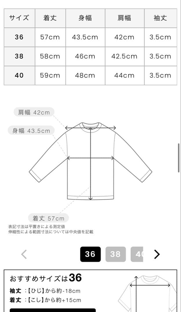 アルチビオ UV速乾カノコプルオーバー 36 ピンク