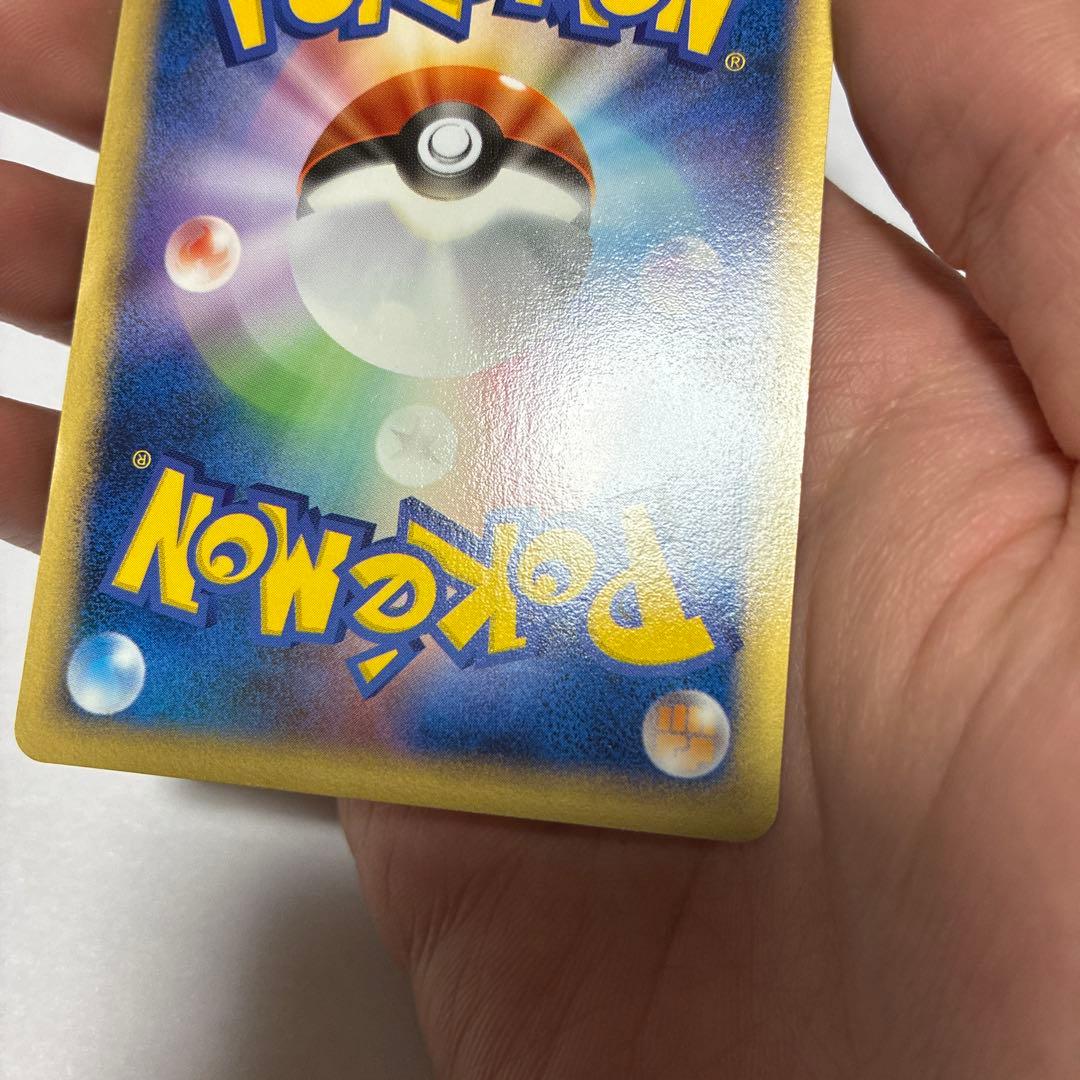 ポケパークのピカチュウ　美品