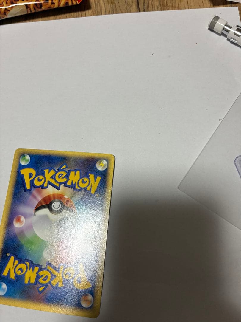 ポケパークのピカチュウ　美品