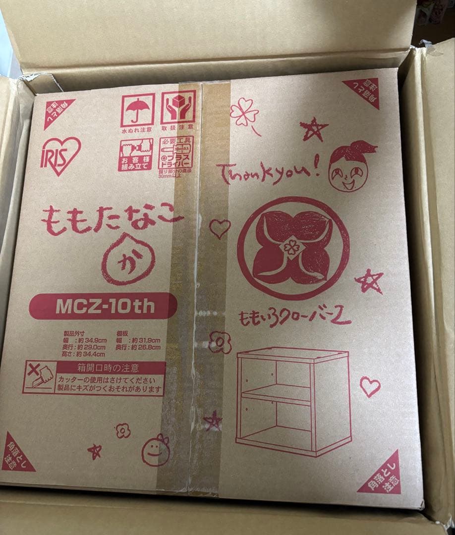 ももたなこ　ポシュレ