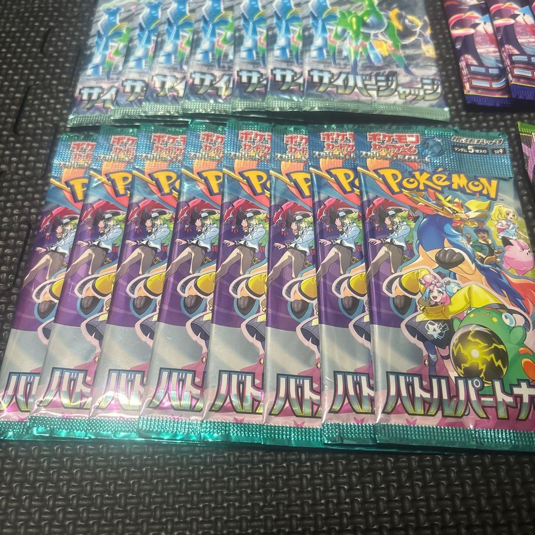 ポケモンカード　バラ　パックまとめ売り　151 クレイバーストなど　新品未開封